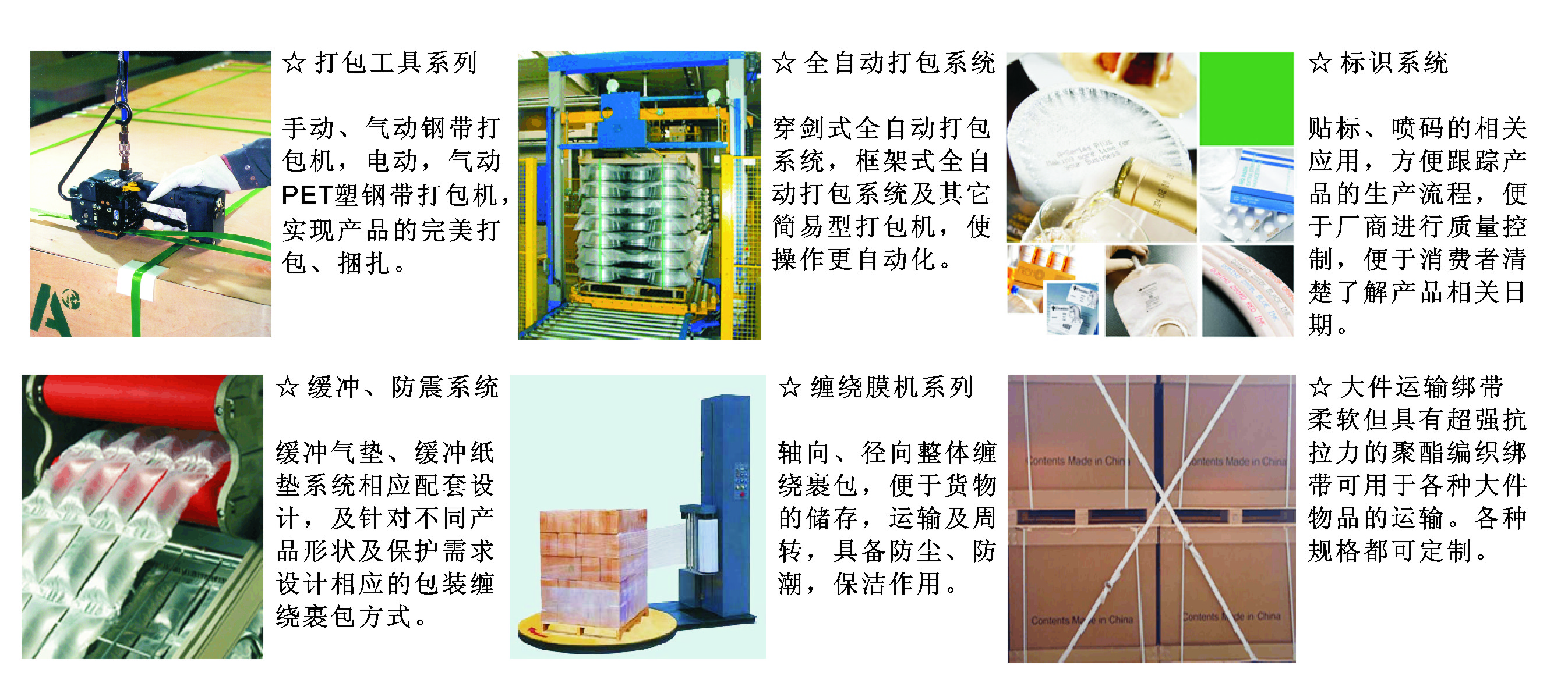 產品部.jpg