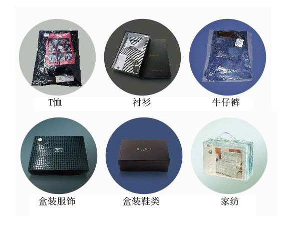 自動(dòng)發(fā)貨包裝機(jī)示例.jpg